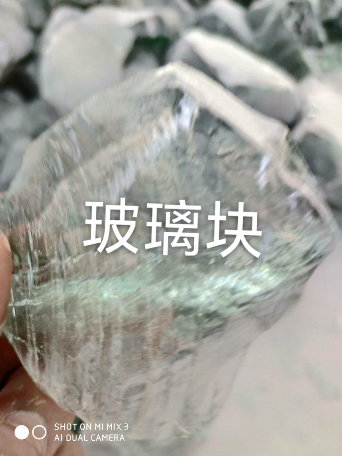 沛县玻璃块回收