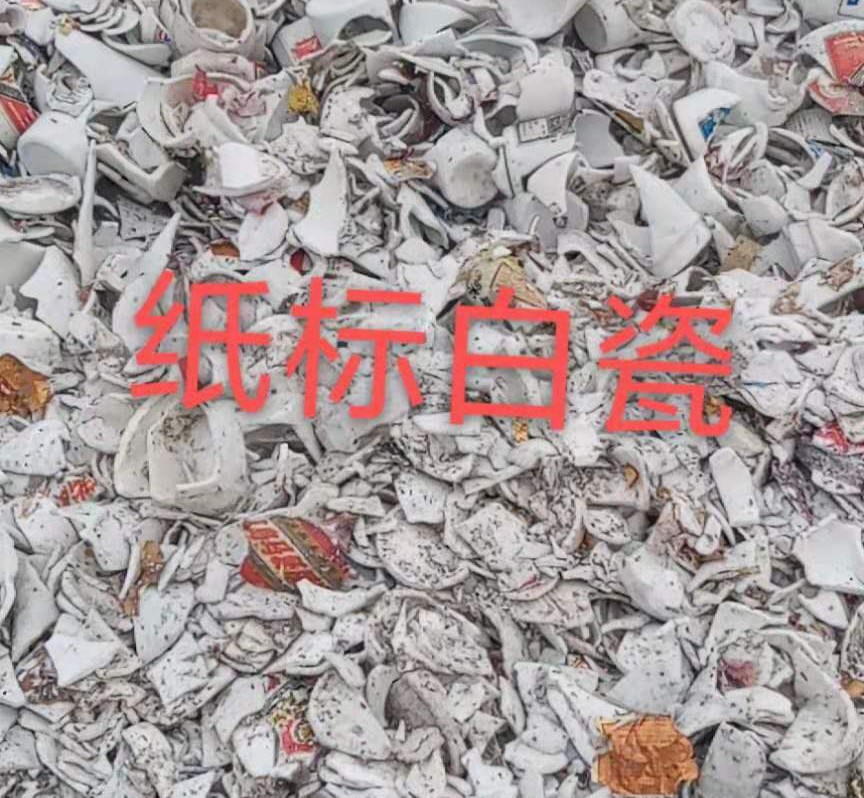 沛县白瓷回收